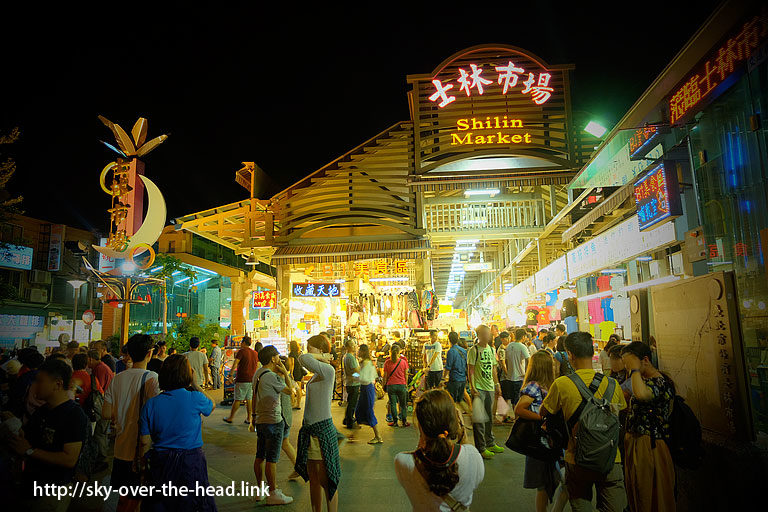 士林夜市（台湾）／Shilin Night Market (Taiwan)