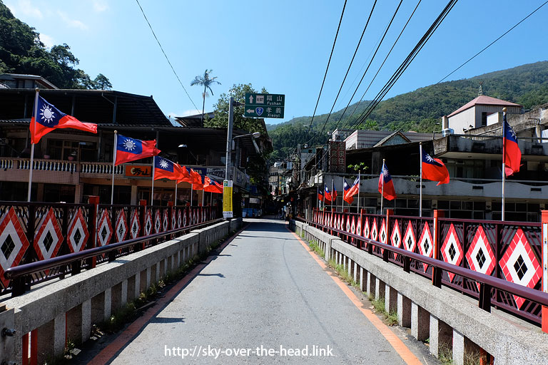 烏來（台湾）／Wulai (Taiwan) みんなのそら｜海外ひとり旅ブログ