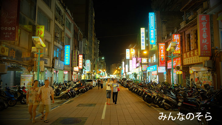 寧夏夜市で、夜ご飯（台湾／台北）