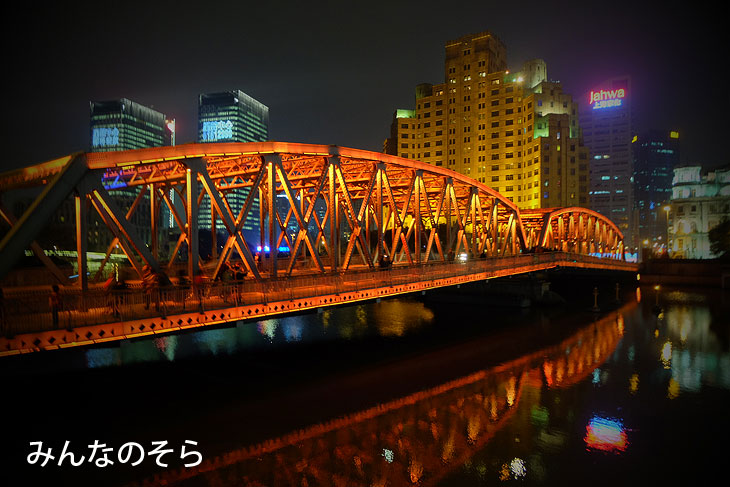 外白渡橋＠上海