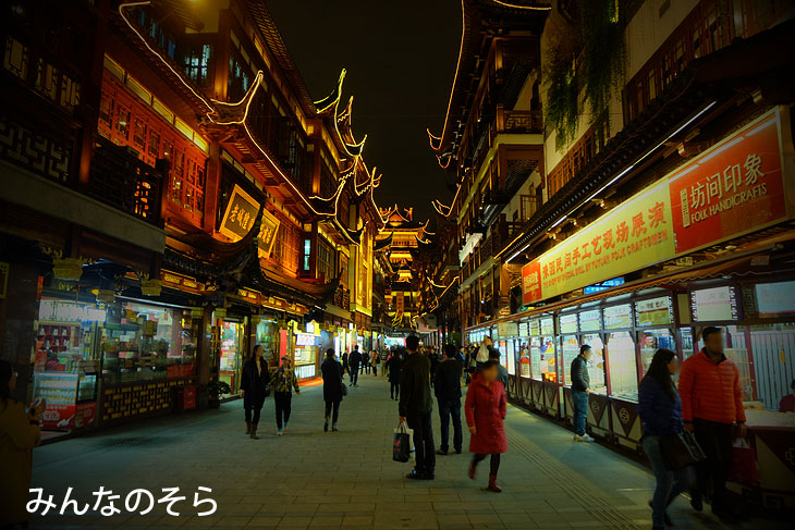 豫園商城、老街の夜景@上海