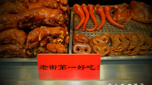 地下鉄でいけるミニ水郷「七宝老街」で食べ歩き（上海／中国）