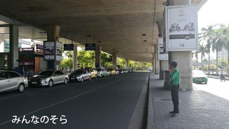 ダナン空港からダナン市内までは、タクシーに乗車