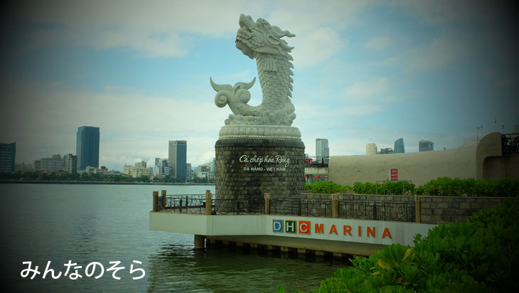 鯉の登龍像（Cá Chép Hóa Rồng）＠ダナン市内観光