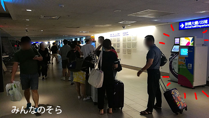 桃園空港から台北駅まで深夜は「バス」で移動