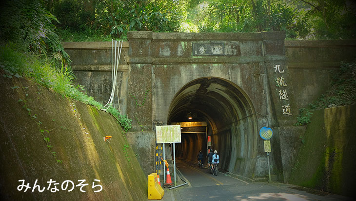 3.后豊鉄馬道へ！鉄道跡をサイクリング