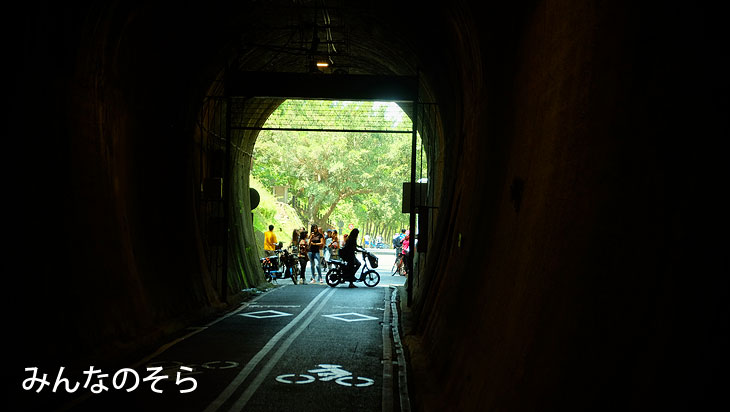 5.絶景を眺めながらの帰路