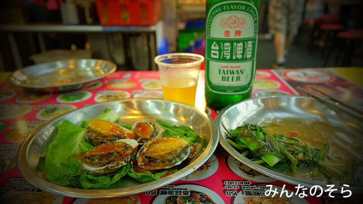 士林市場で最後の台湾旅最後の晩餐