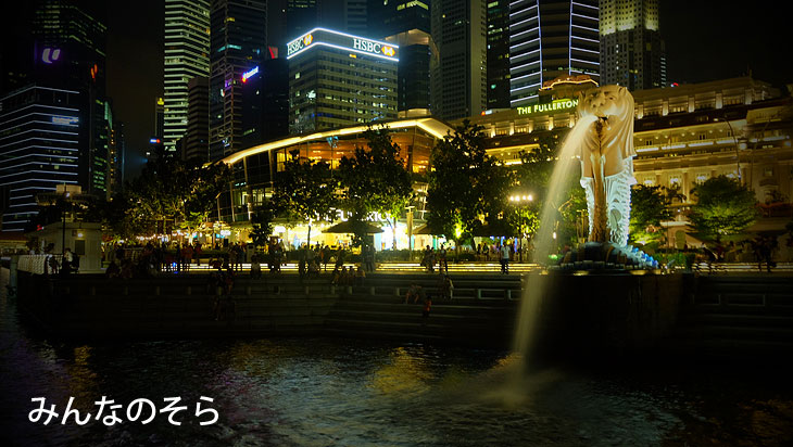 シンガポール観光の超定番！マーライオン公園