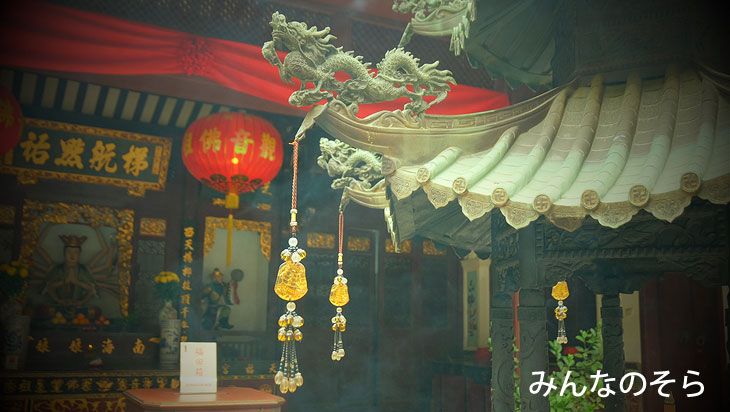 シアン・ホッケン寺院
