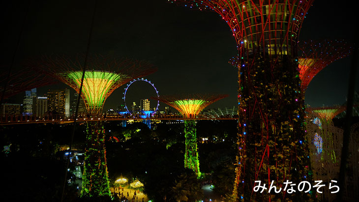 空中散歩したよ！ガーデンズ・バイ・ザ・ベイ「OCBC Skyway（スカイウェイ）」