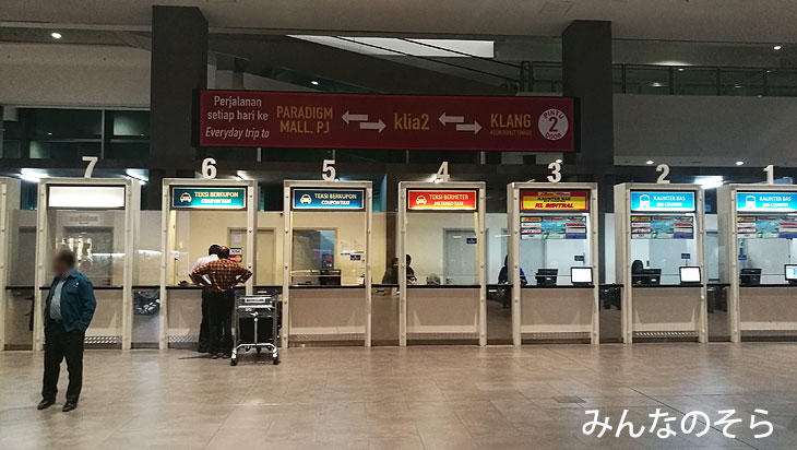 クアラルンプール空港（KLIA2）の到着エリアからバスターミナルへ移動