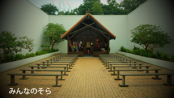 チャンギ博物館（シンガポール）