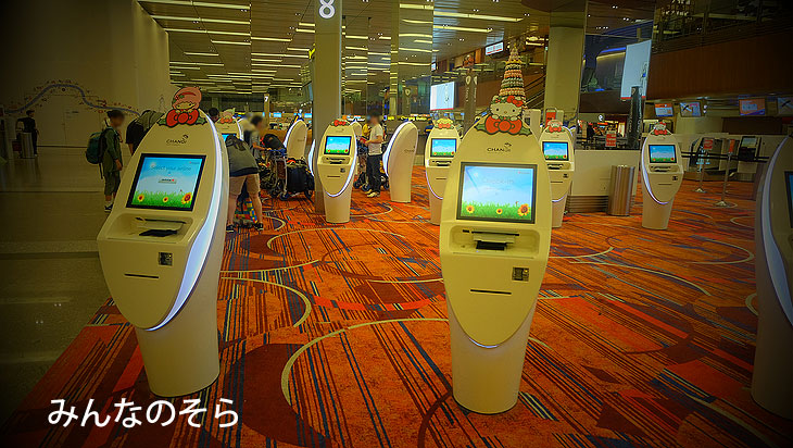 チャンギ空港（シンガポール）