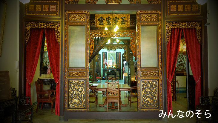 「Cafe1511」の隣！ババ・ニュニャへリテージ（Baba Nyonya Heritage Museum）でプラナカン文化にうっとり