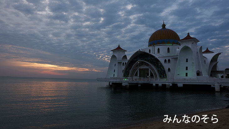 マラッカの水上モスク（Melaka Straits Mosque）
