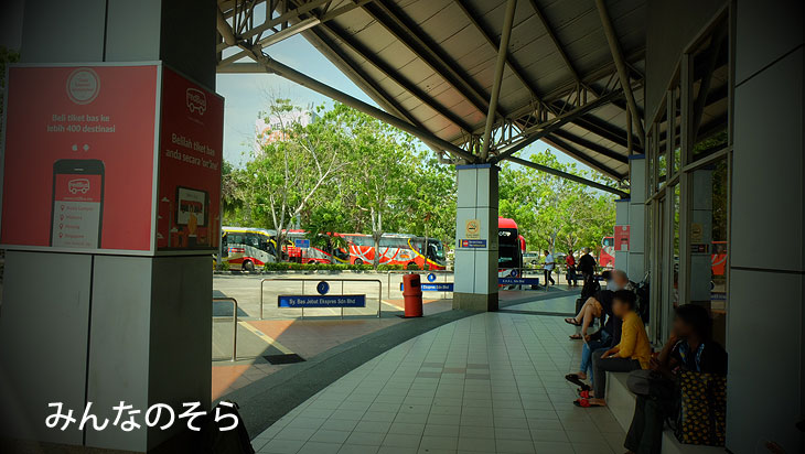 マラッカセントラルから、TBSバスステーション（Terminal Bersepadu Selatan at Bandar Tasik Selatan）へ中距離バスで移動