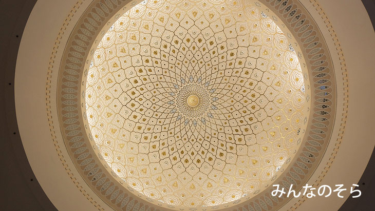 イスラム美術博物館の屋根裏が美しい