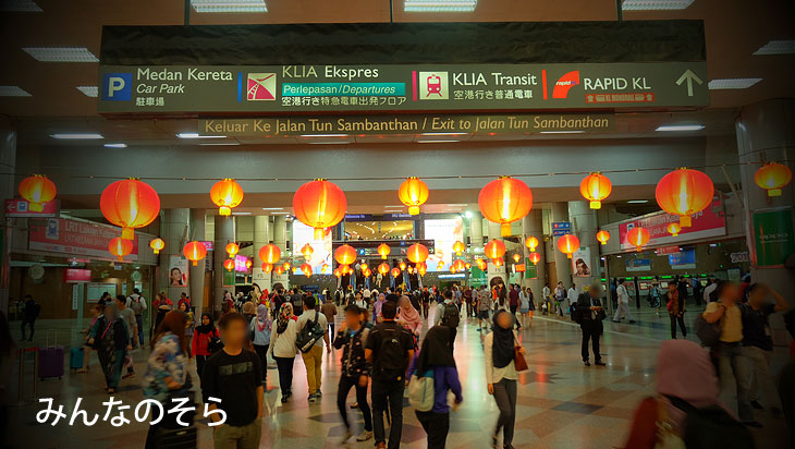 KLセントラル駅で、LRTに乗換