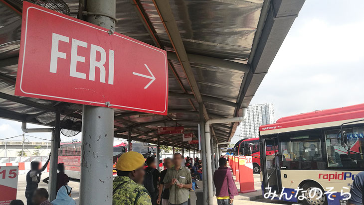 バタワース駅（BUTTERWORTH）からバスに乗って、フェリー乗り場へ