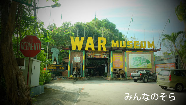 ペナン戦争博物館（war museum penang）訪問記（マレーシア）