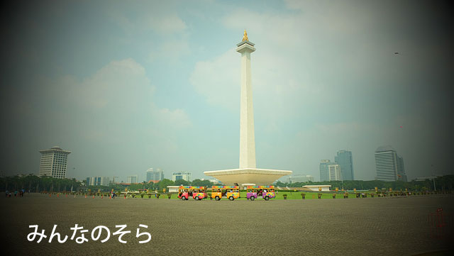 ジャカルタ ジョグジャカルタ ボロブドゥール 6泊7日 観光ルート インドネシア みんなのそら 海外ひとり旅ブログ