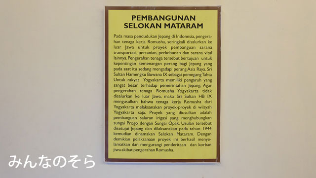 フレデブルグ要塞博物館で、インドネシアの独立闘争に触れる