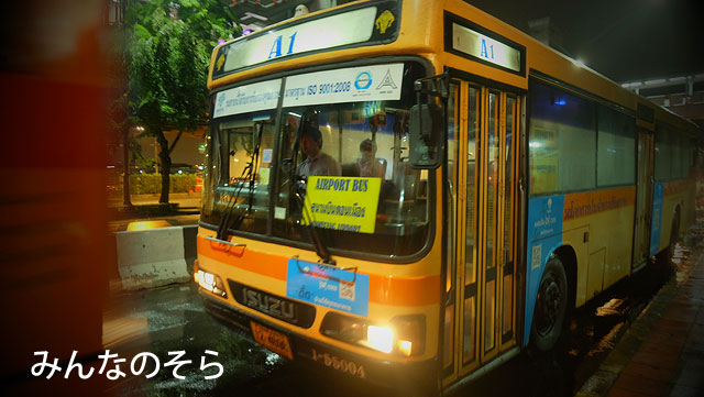 バンコク市内からドンムアン空港まで！バスの移動方法