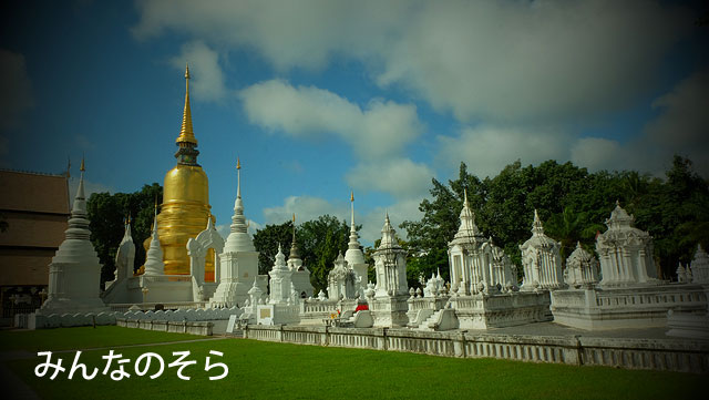 ワット・スアン・ドーク（Wat Suan Dok）は、白い仏塔だけじゃない！らしい