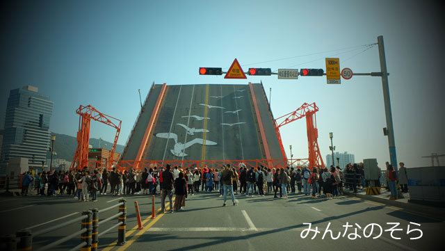 いよいよ影島大橋、開橋時間！ブザーをBGMに、通行止めに