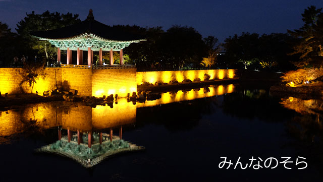 ライトアップした東宮と月池（雁鴨池）は慶州必見