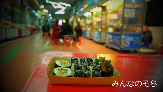 慶州中央市場のナイトマーケットで、キムパブを食す